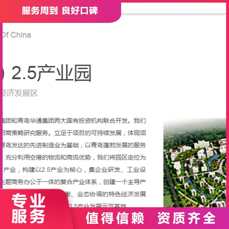 优质债券的供货商