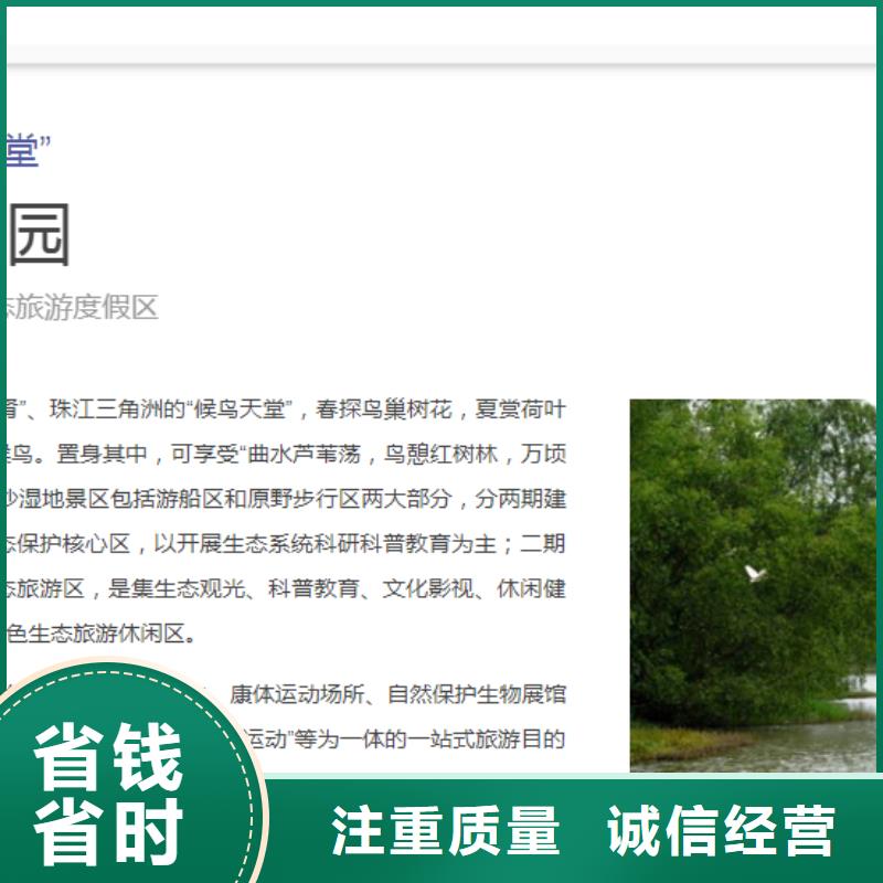 债券价格透明先进的技术