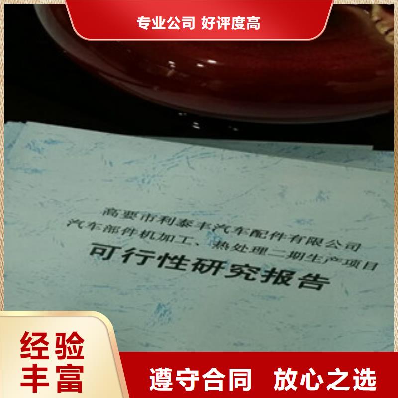 债券企业-让您放心同城生产厂家