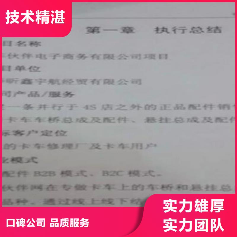 优质债券的当地厂家值得信赖