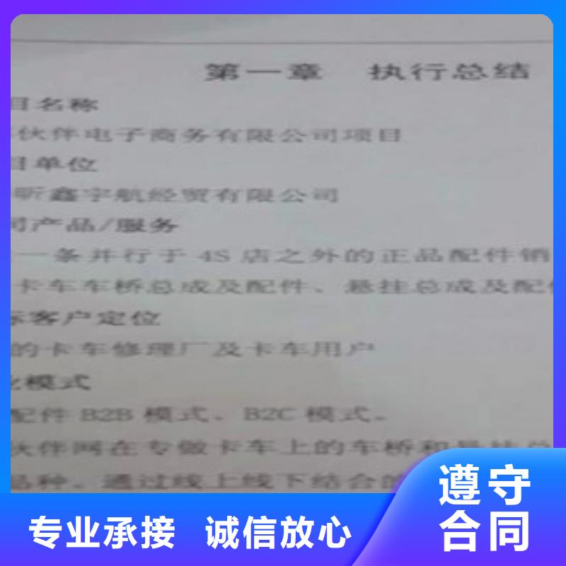 债券厂家/欢迎致电多年行业经验