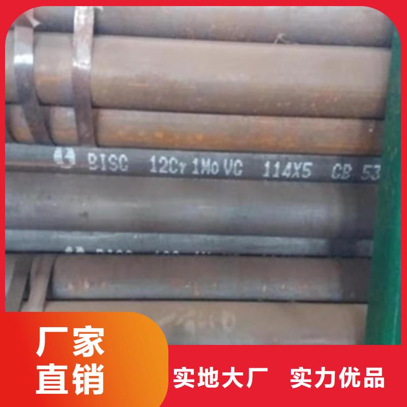 合金高压锅炉管厂家现货直发