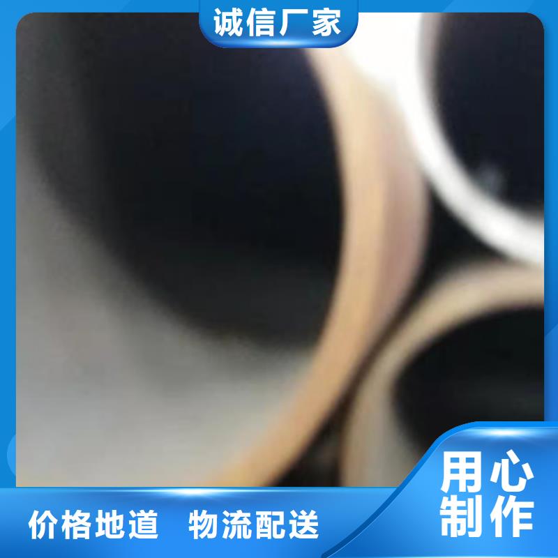 无缝钢管-无缝钢管厂家直发
