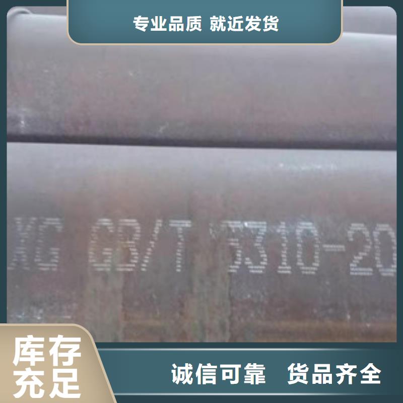 无缝钢管老品牌值得信赖