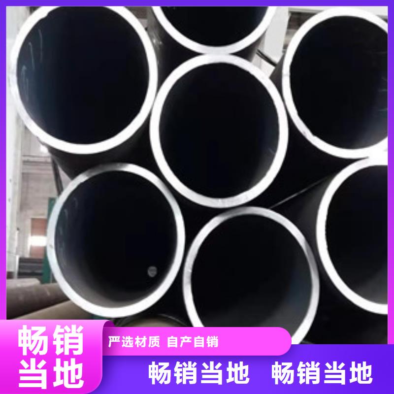 无缝钢管企业-好品质