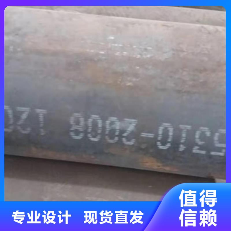 无缝钢管厂家服务至上