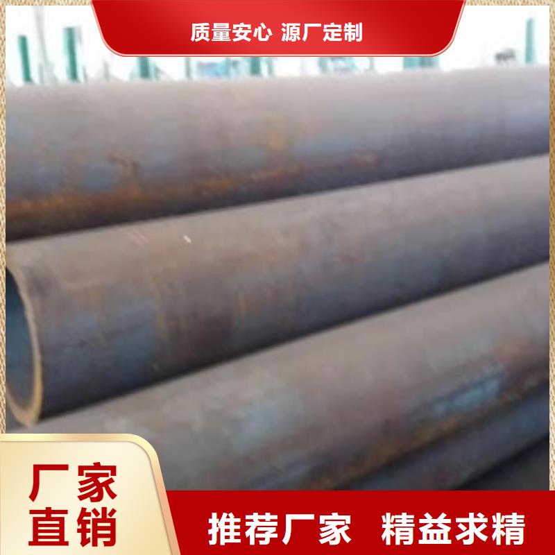 无缝钢管全国销售点