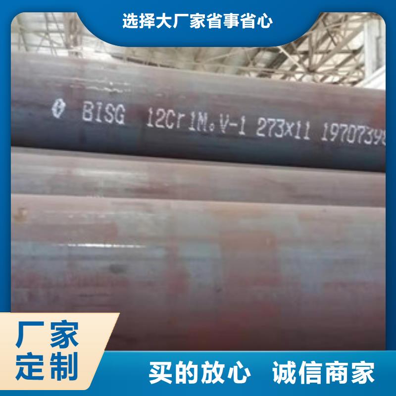 无缝钢管企业-好品质