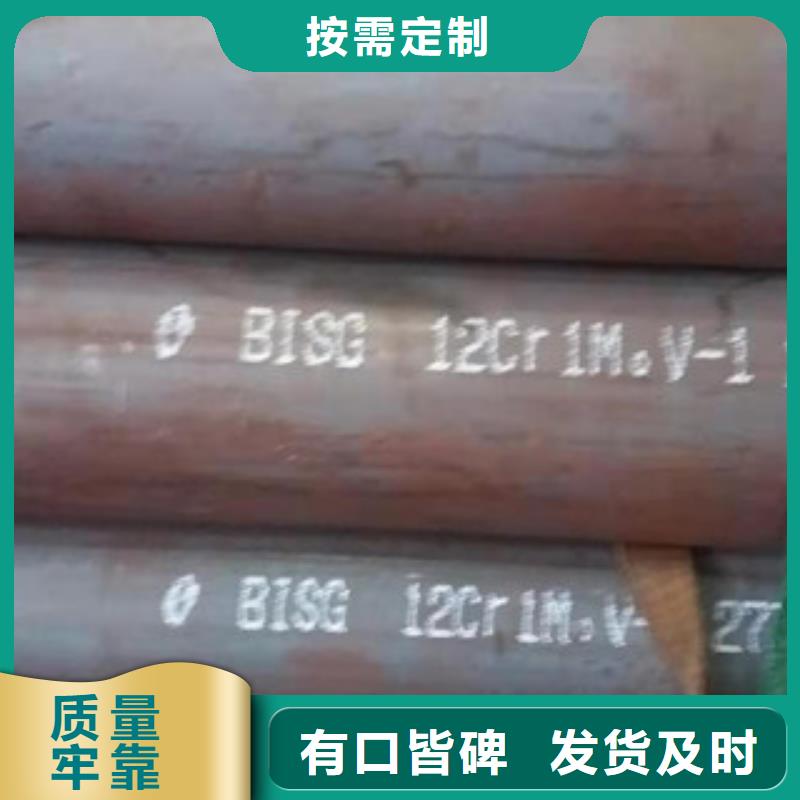无缝钢管-一家专业的厂家