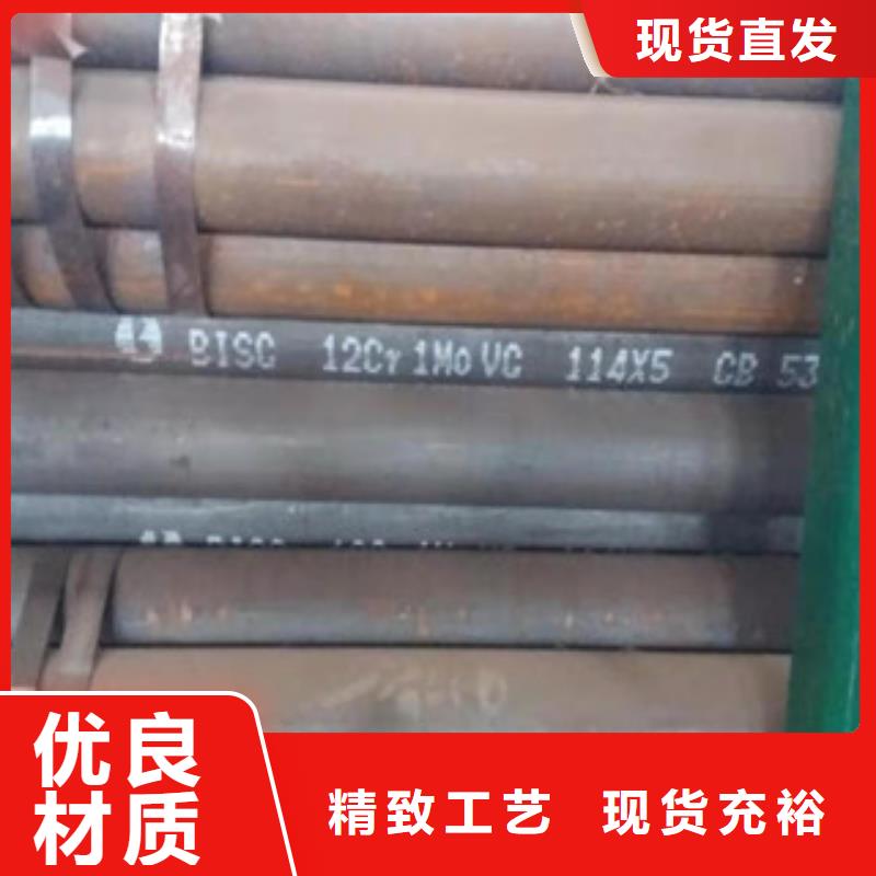 多年专注无缝钢管生产的厂家实力厂商