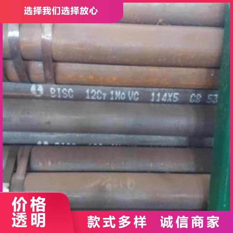 无缝钢管-欢迎您
