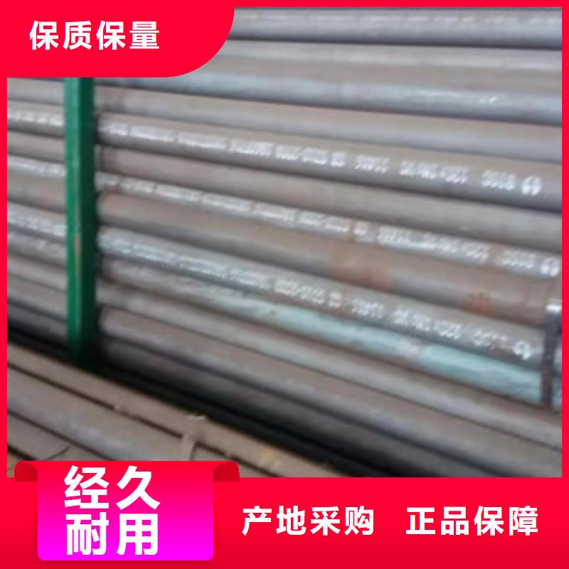 定做无缝钢管