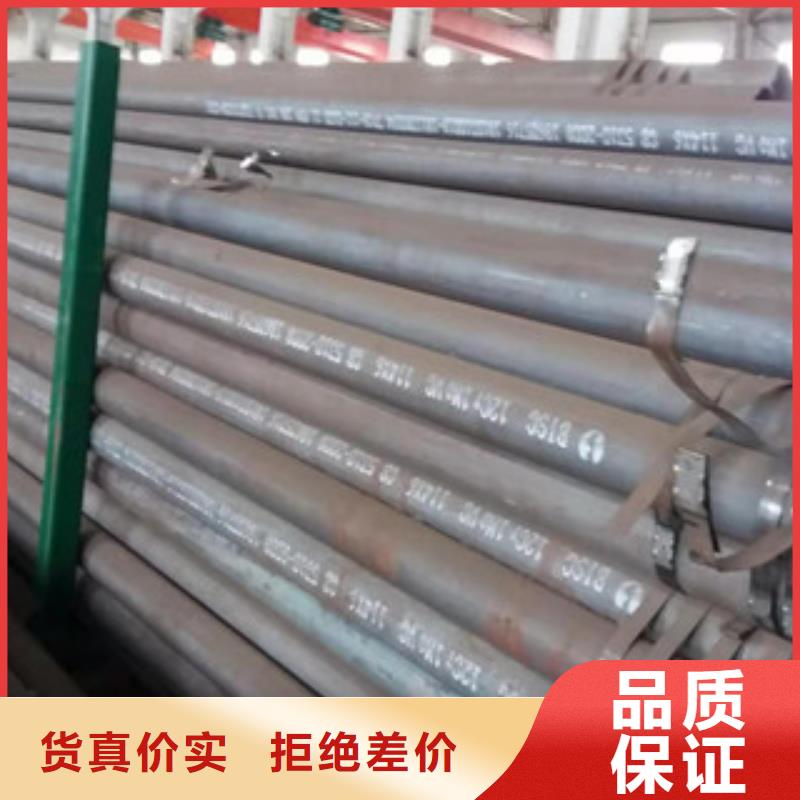 无缝钢管-一家专业的厂家