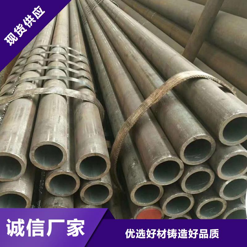 更多用户选择合金管