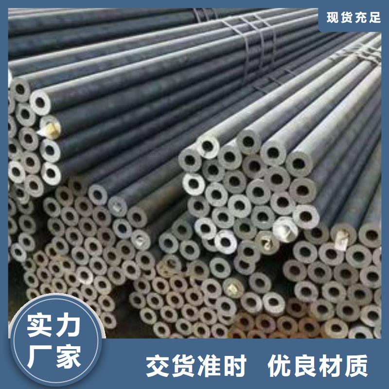 可定制的合金管实体厂家