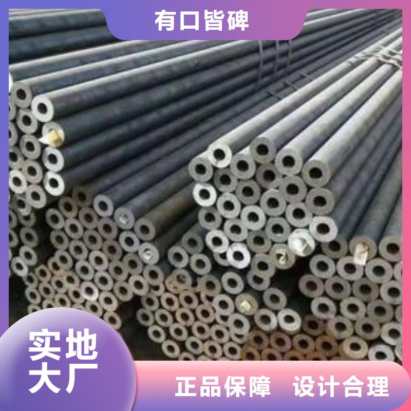 合金管行业资讯