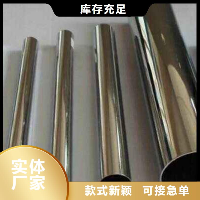 订购合金管