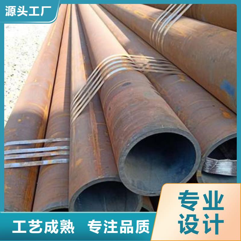 合金管支持定制
