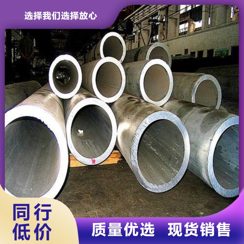 合金管实业厂家