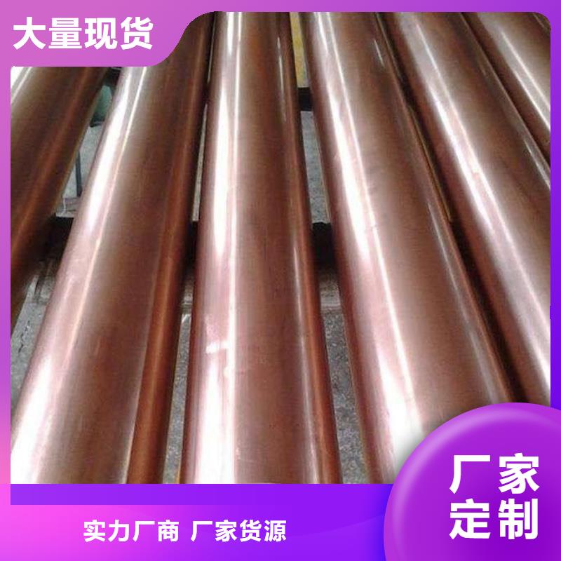 可定制的合金管实体厂家
