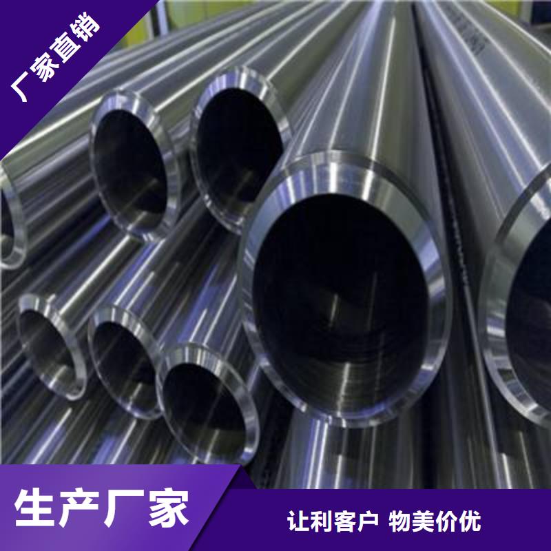 找合金管-实体厂家可定制