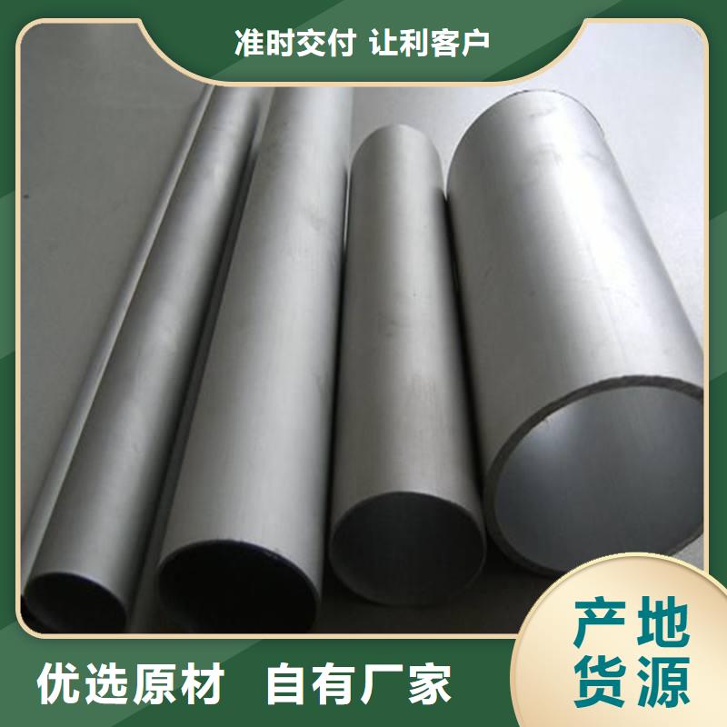 合金管甄选厂家