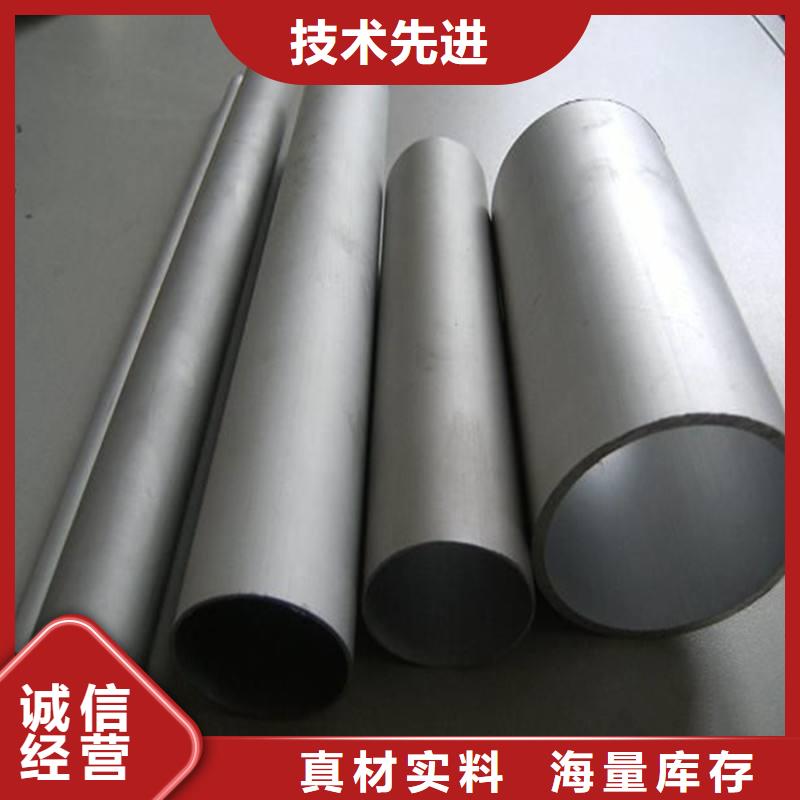 找合金管-实体厂家可定制