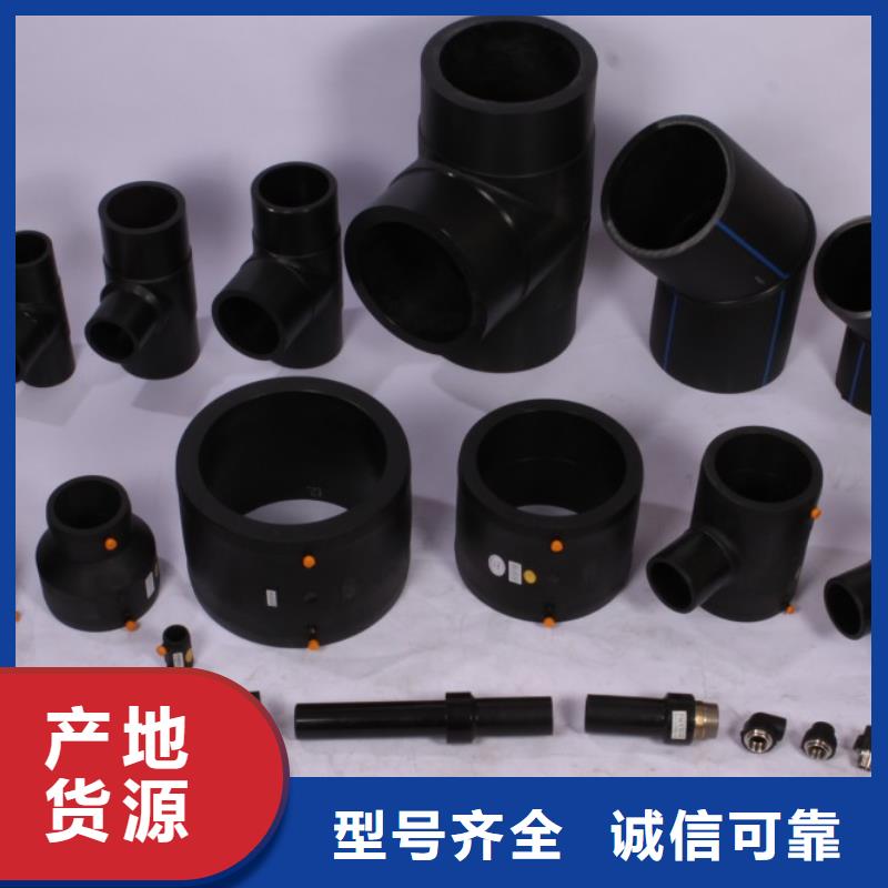 PE管件参数图文介绍同城经销商