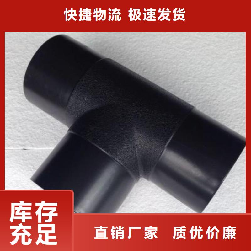 质优价廉的PE管件经销商当地品牌
