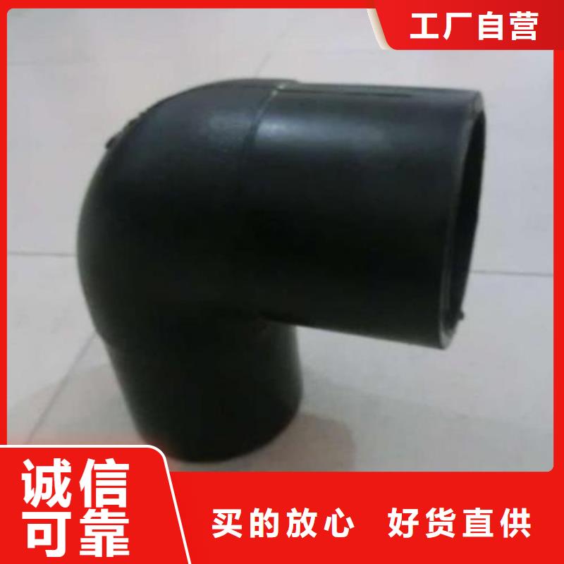 PE管件专业配送厂家批发价