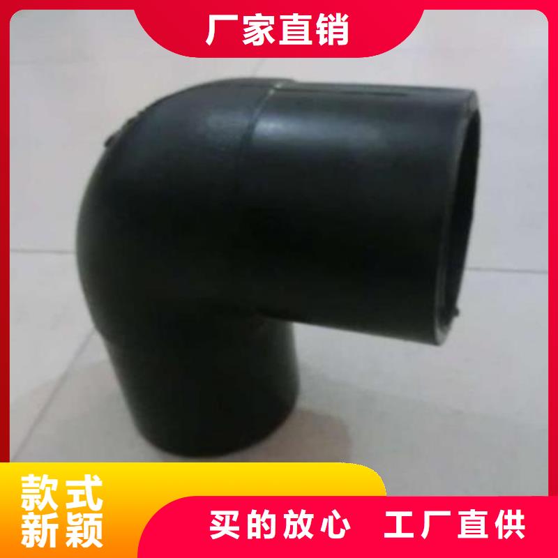 库存充足的PE管件批发商源头直供