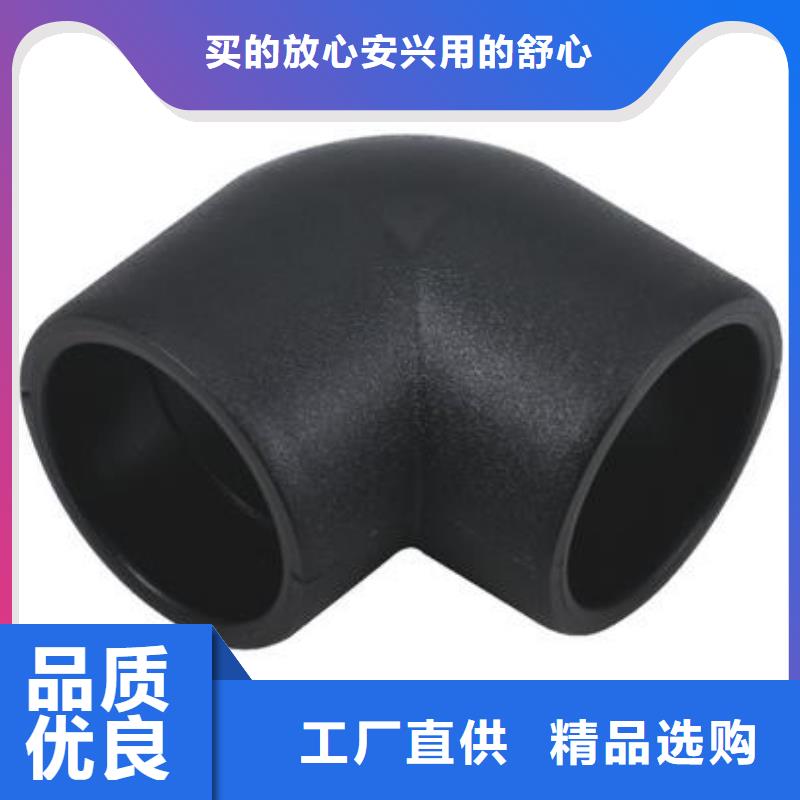 销售PE管件同城经销商