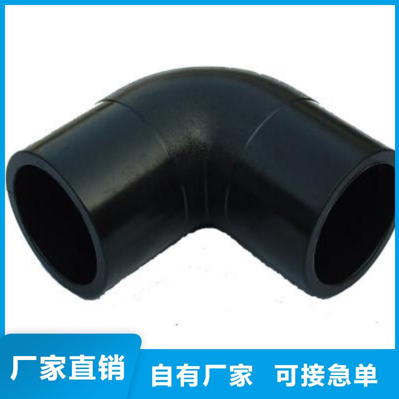 经验丰富的PE管件基地技术先进