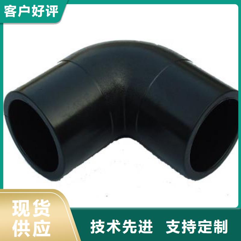 PE管件厂家信誉好厂家自营