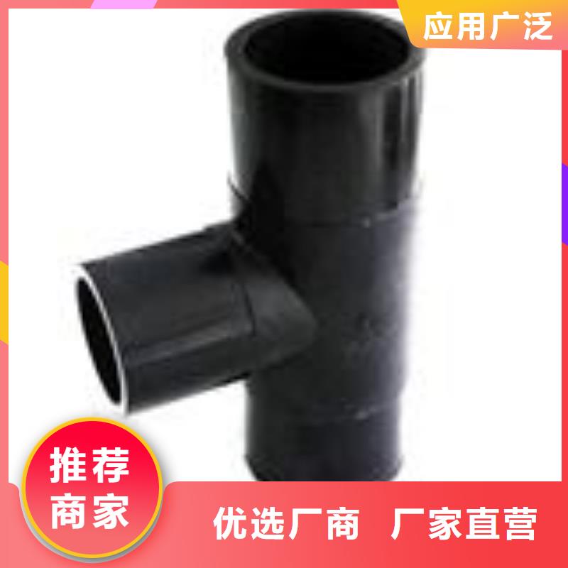 发货及时的PE管件公司选择大厂家省事省心