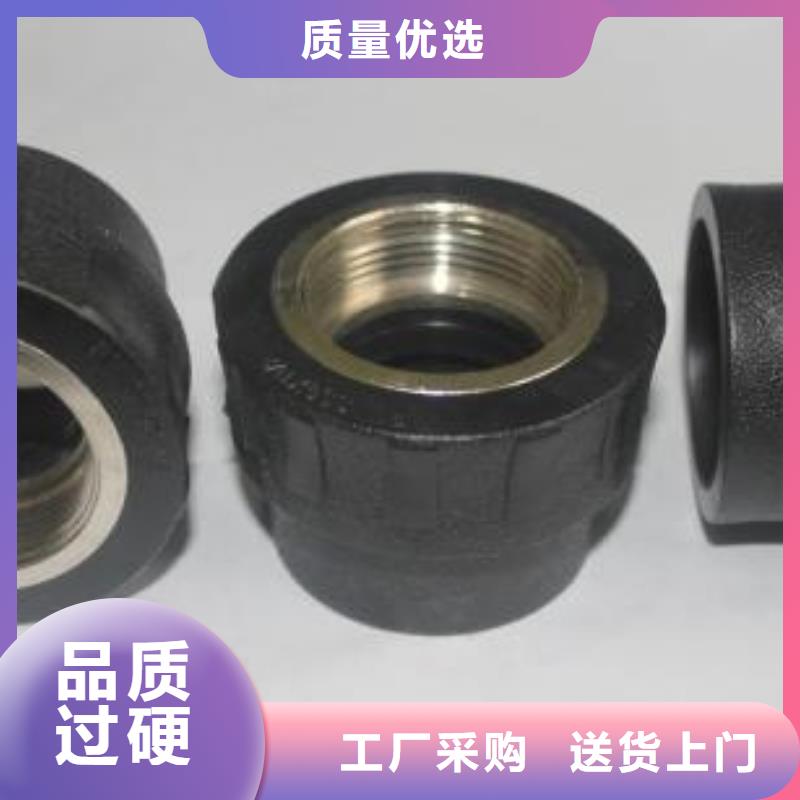 值得信赖的PE管件销售厂家厂诚信经营