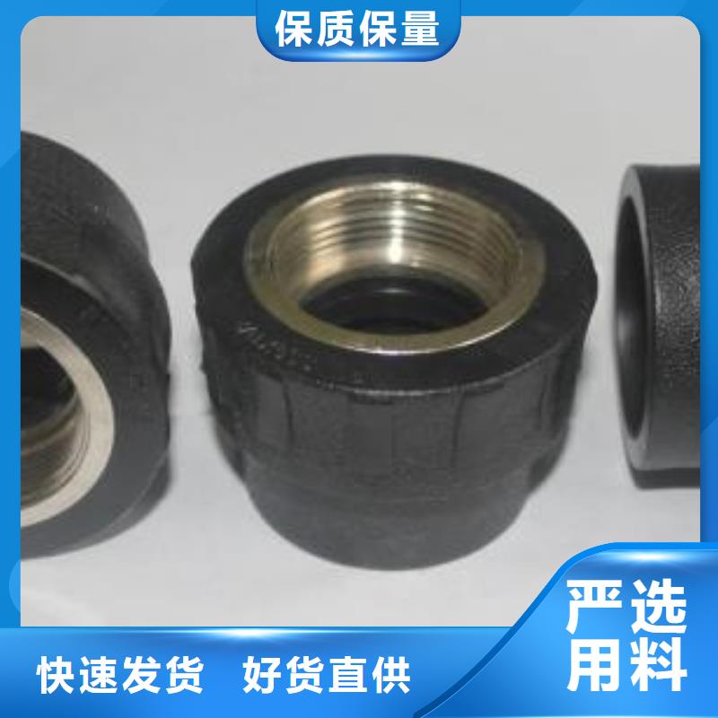 生产PE管件_厂家/供应量大更优惠