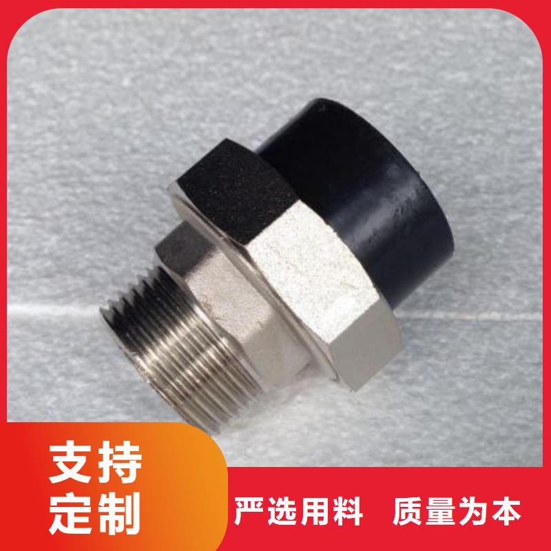 PE管件研发厂家价格公道合理