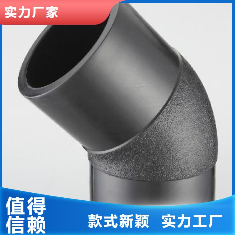PE管件批发零售均可用途广泛