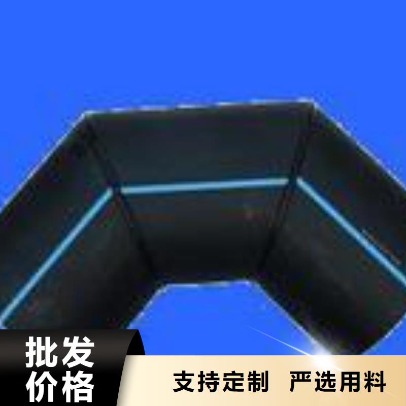 PE管件欢迎询价当地生产厂家