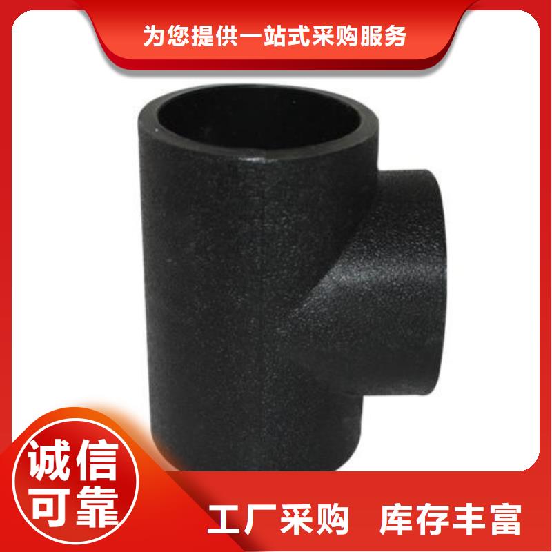 PE管件厂家款式多样同城生产商