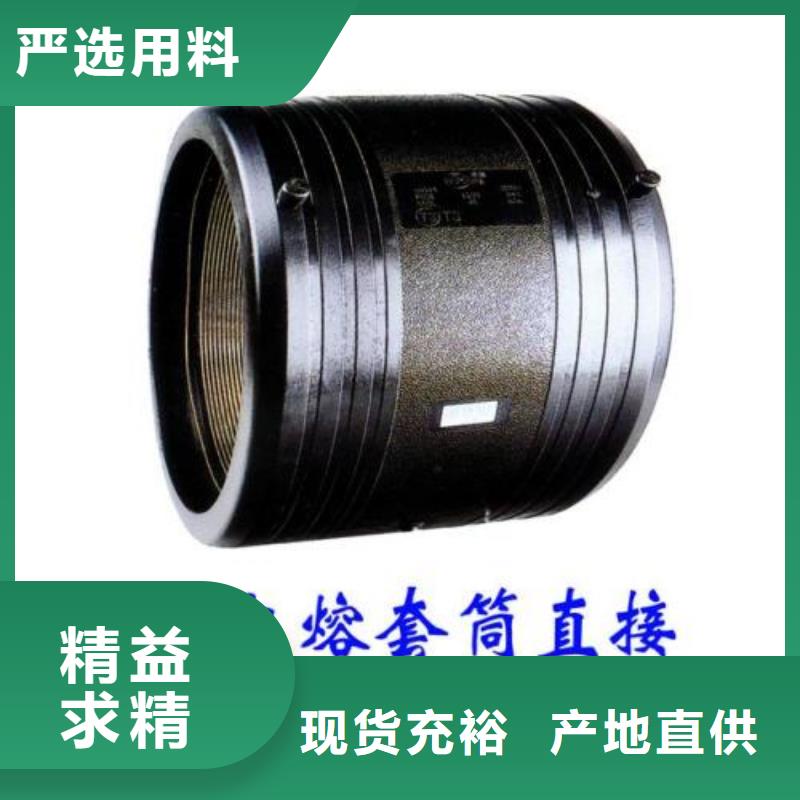 供应PE管件PE管件批发工厂自营