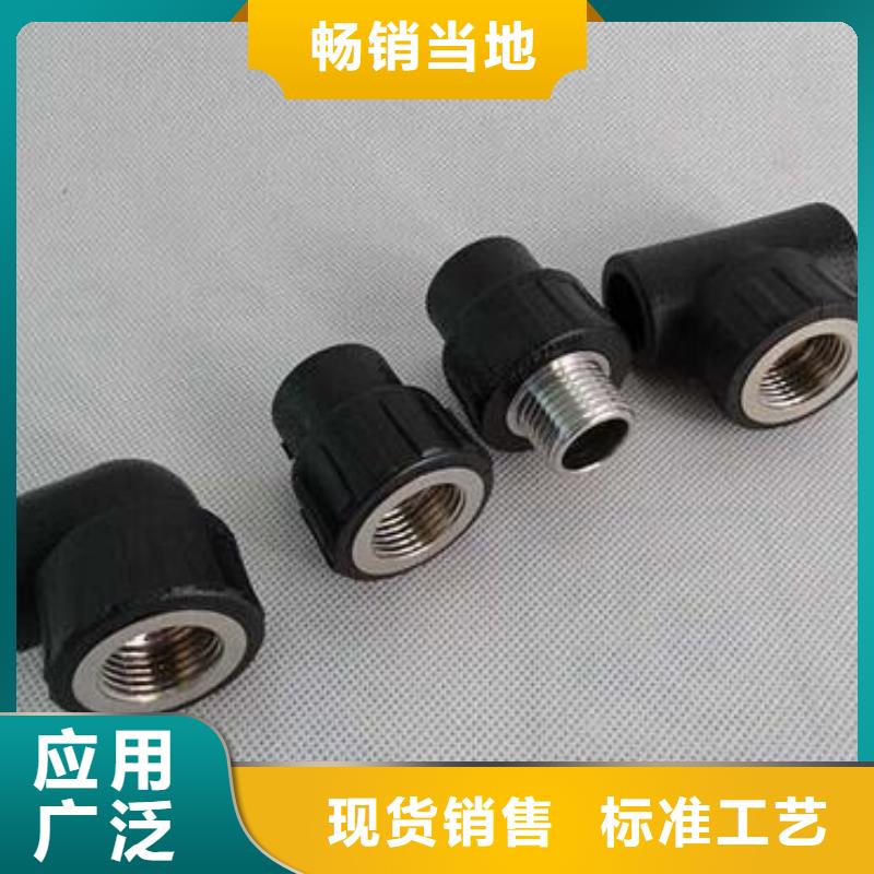 PE管件定制-厂家直销让利客户