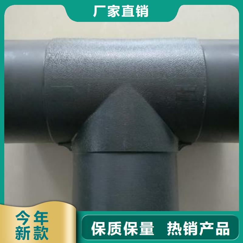 PE管件厂家找远硕塑胶科技有限公司同城经销商
