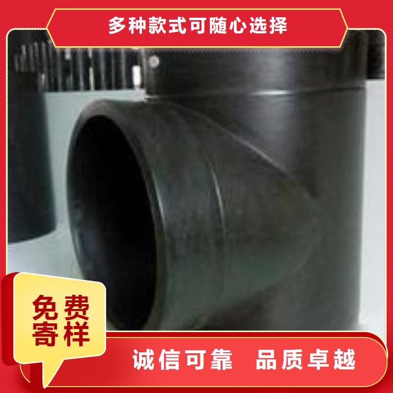 有现货的PE管件基地快捷的物流配送