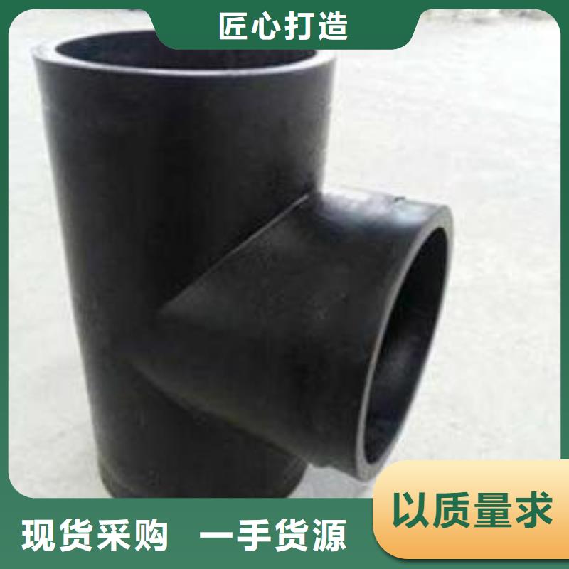 优质的PE管件-实体厂家可定制源头厂源头货