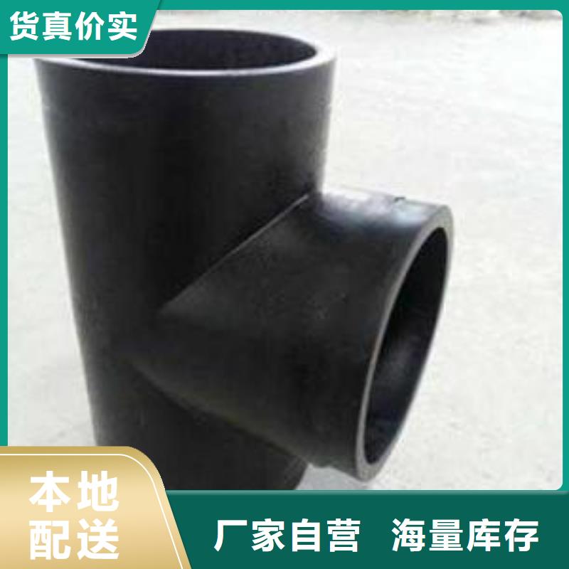 PE管件发货快速品牌企业