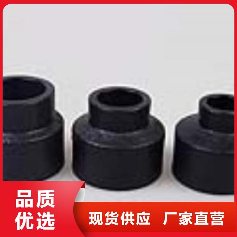 PE管件让利销售好货采购