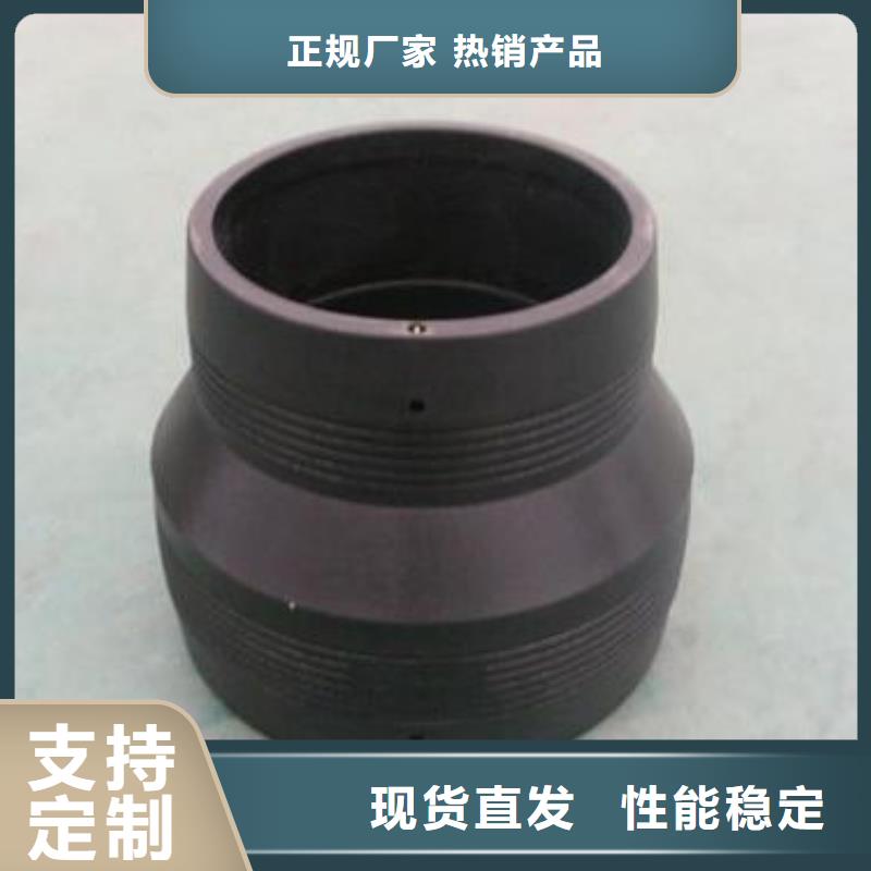 PE管件天天低价一个起售