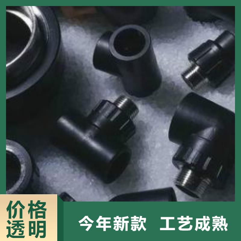 PE管件多重优惠当地生产商